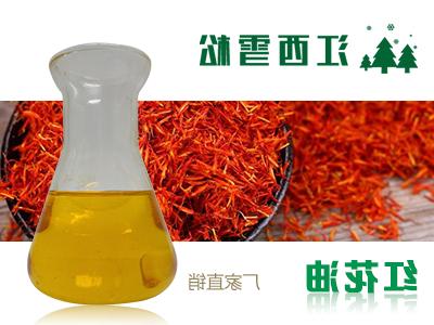 Safflower oil