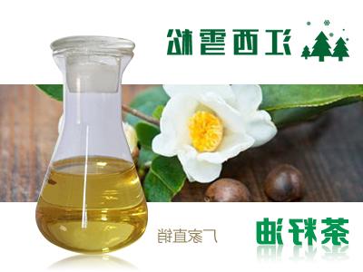 Tea seed oil