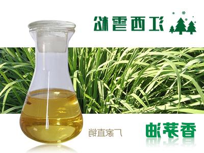 Citronella oil