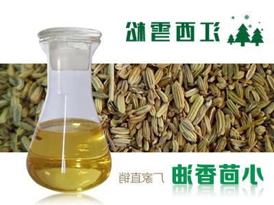 Cumin oil