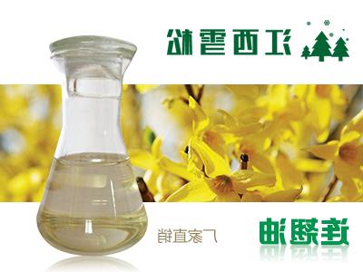 Forsythia oil