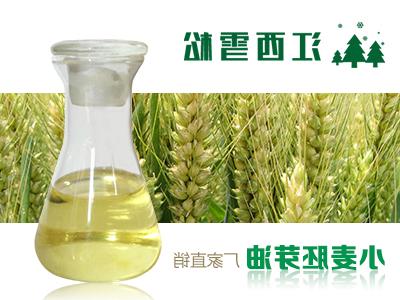 Wheat germ oil