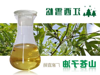 Cubeba oil