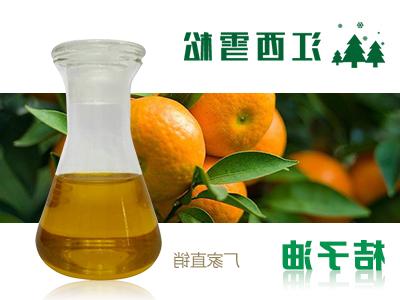 Oil of mandarin