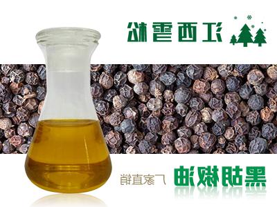 Black pepper oil