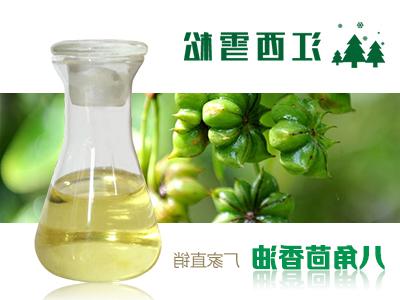 Star anise oil