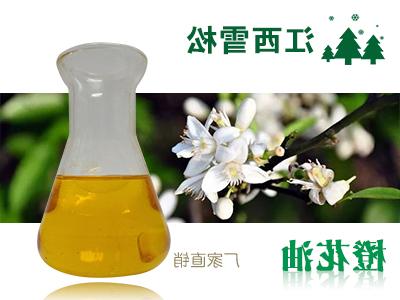 Neroli oil