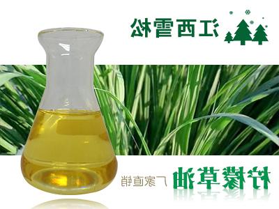 Lemongrass oil