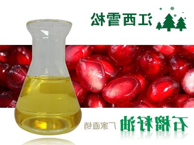 Pomegranate seed oil