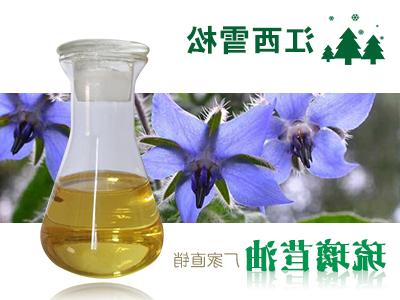 Borage oil