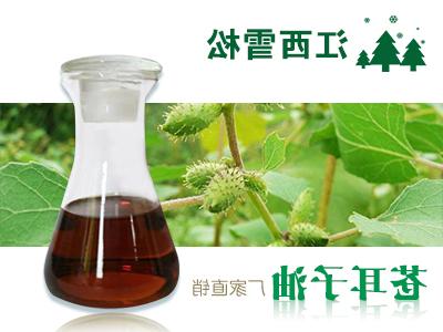 Xanthium seed oil